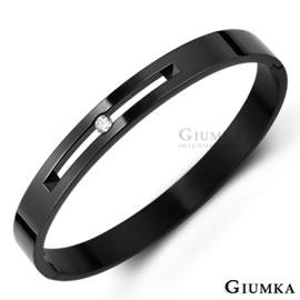 台湾官网直邮进口【GIUMKA】微甜男女德国精钢锆石手环 黑色款 单