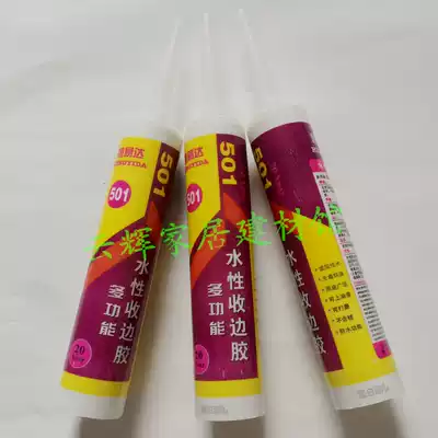 Hengyida water-based edge-closing glue Indoor caulking glue Wall repair glass glue Water-based silicone 300ml