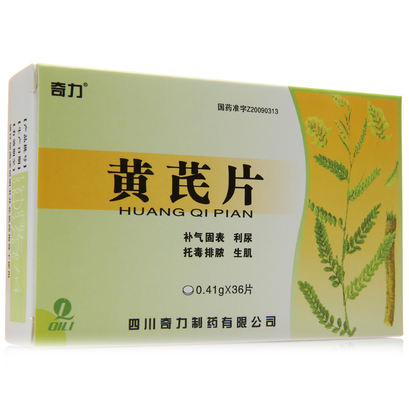 奇力 黄芪片 0.41g*36片/盒