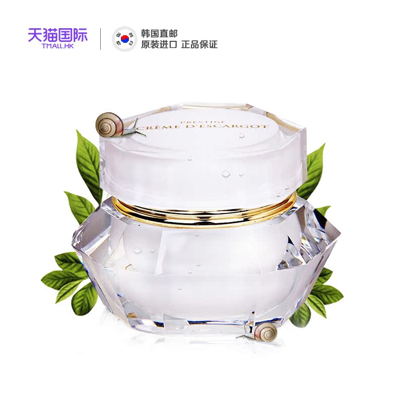 its skin伊思晶钻蜗牛霜60ml 美白修护itsskin蜗牛面霜 韩国直邮