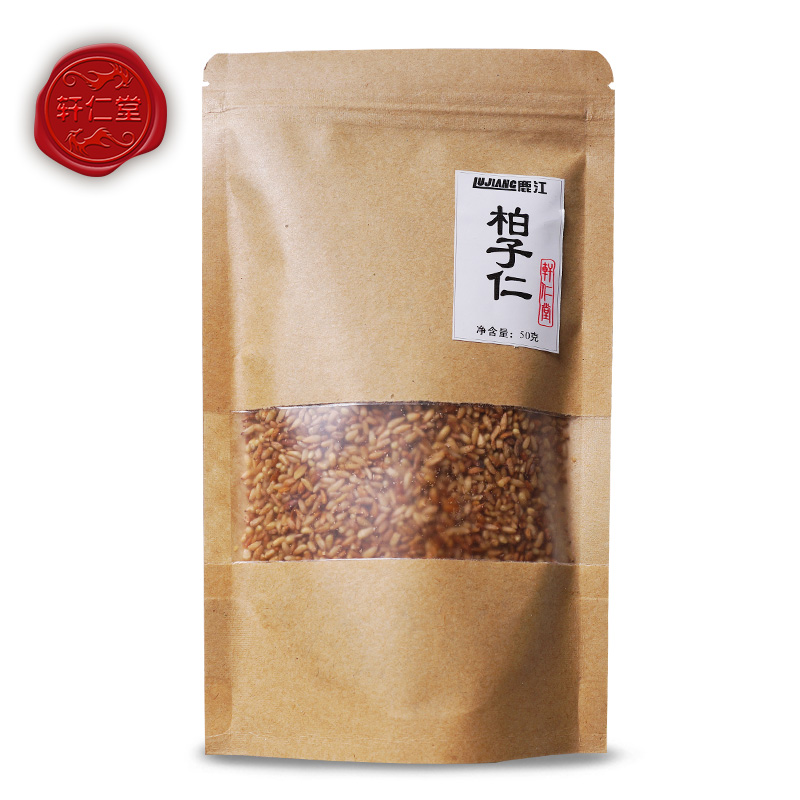 轩仁堂 江苏产柏子仁 50g 精选柏子仁肉 柏籽仁 lj