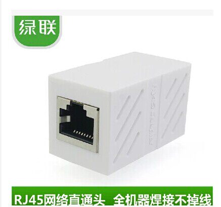 Green RJ45 network cable connector docking head network double head Network straight head model block network cable extension