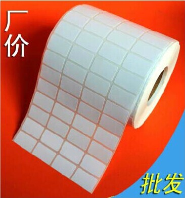 25 * 15 rolls of general blank copper version adhesive barcode product price tag sticker photocopy paper booking