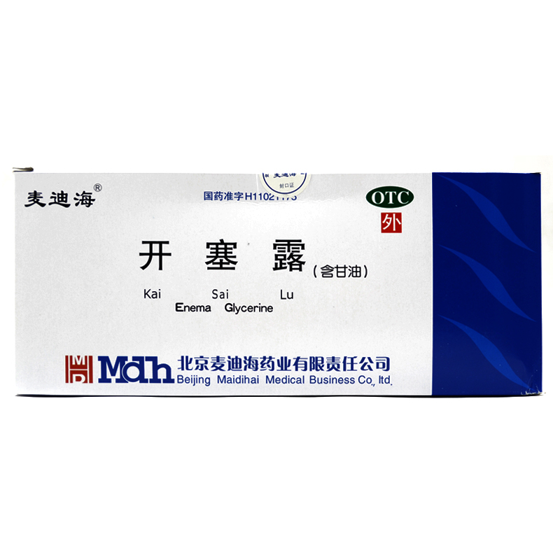 开塞露(含甘油)   20ml *2支 用于小儿及年老体弱者便秘的治疗