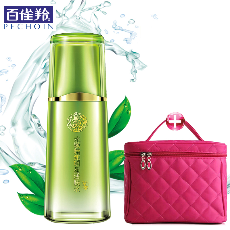 百雀羚水嫩精纯明星活肤水/爽肤水/化妆水女夏日清爽滋润补水保湿