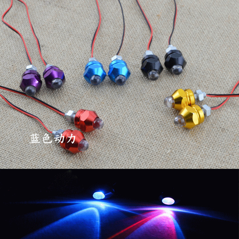 Motorcycle electric car modification Accessories lighting flash lights decorative license plate colorful lights bullet screw lights