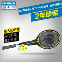 Vợt cầu lông Decathlon cú đúp tập bắn đơn nhôm chính hãng thể thao mới bắt đầu chiến đấu với BMT vợt cầu lông rẻ