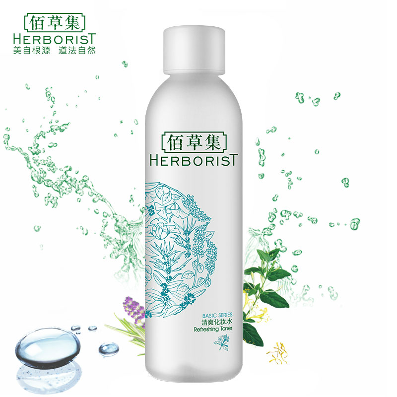 佰草集官方清爽化妆水150ml 爽肤水化妆水补水保湿收缩毛孔