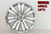 Áp dụng cho bánh xe chiến thắng Changan Ford 16 inch Bánh xe chiến thắng Ford Mondeo để giành được bánh xe sửa đổi - Rim