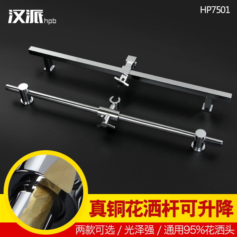 ������ԡ��ͷ�̶��� HP7501��