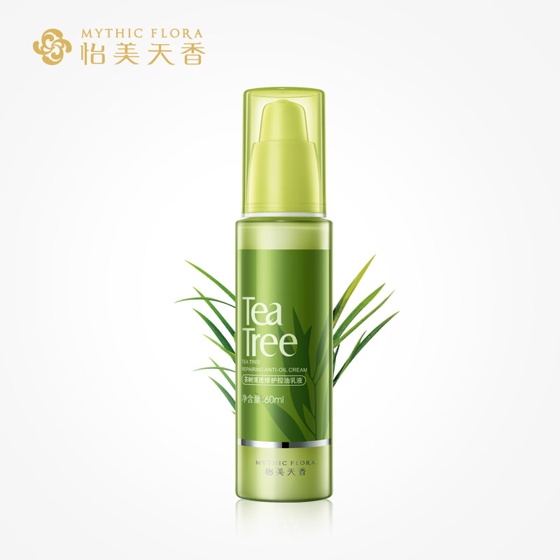 怡美天香茶树清透修护控油乳液60ml 补水保湿控油祛痘精华乳液
