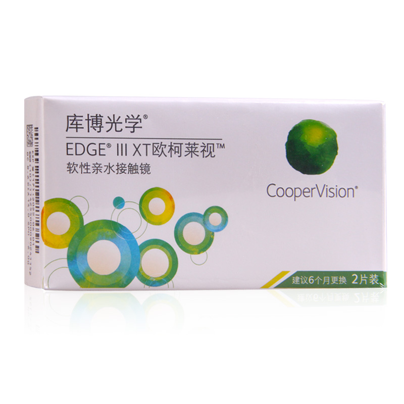送6】酷柏库博隐形近视眼镜欧柯莱视Mediflex55半年抛2片6月眼睛