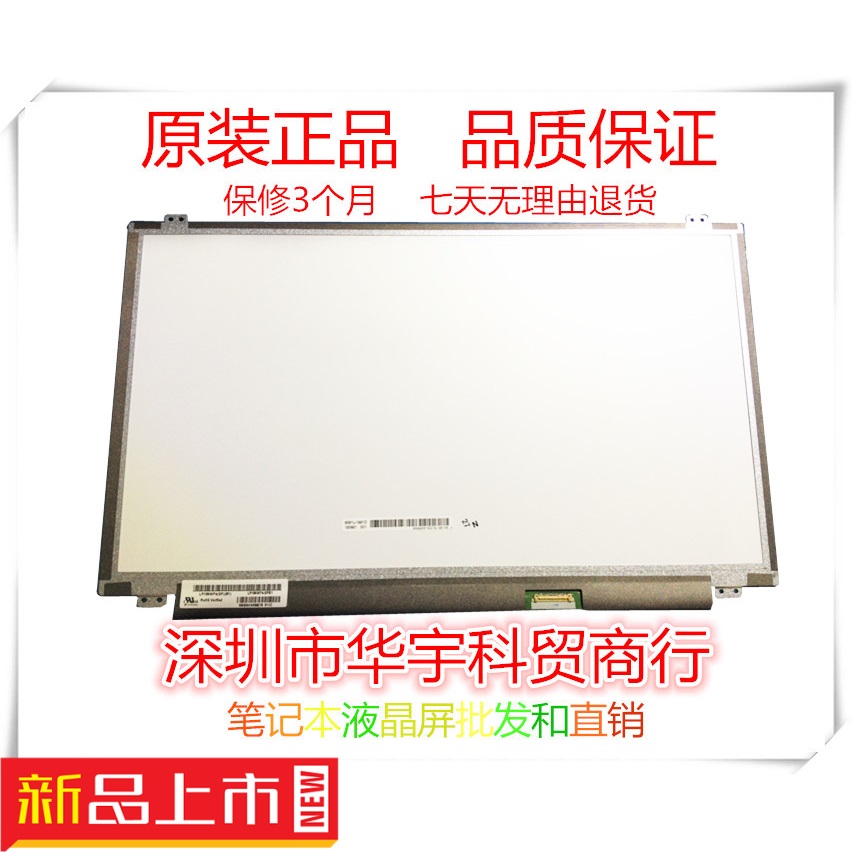 Lenovo Y50 Z510 upgraded IPS HD screen 1920X1080P HD screen