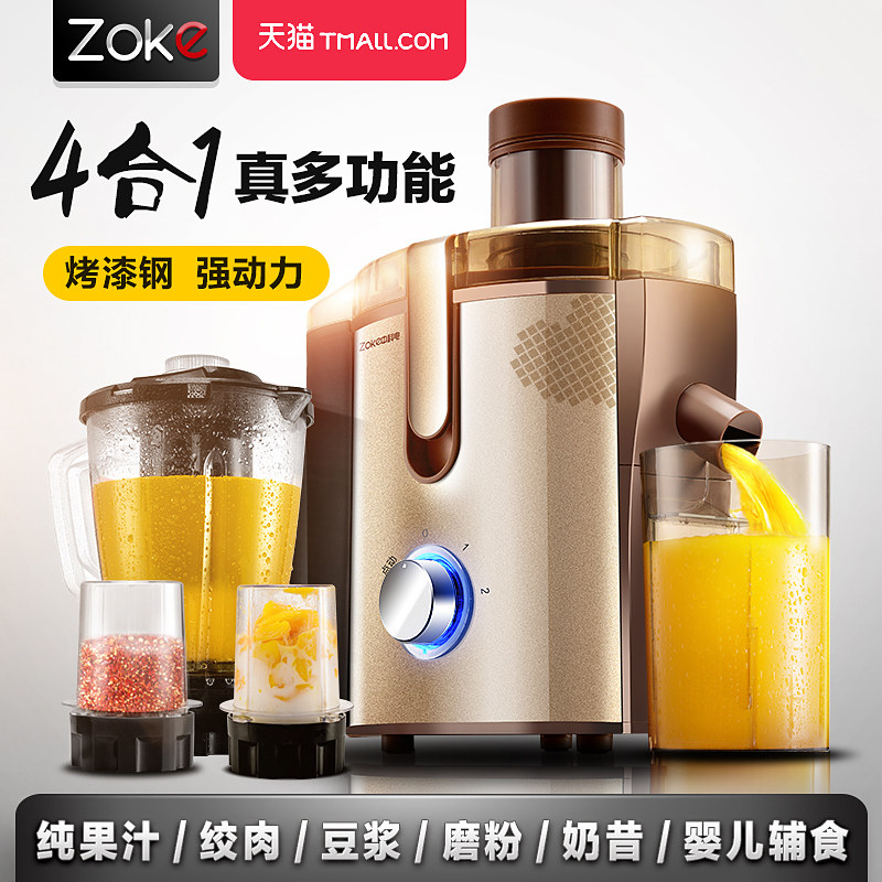 zoke�пƵ�ե֭��juicer2mf