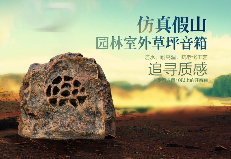 Outdoor Waterproof Lawn Sound Broadcasting Background Music Simulation Cartoon Sound Box Scenic animal sound Dingpressing sound box