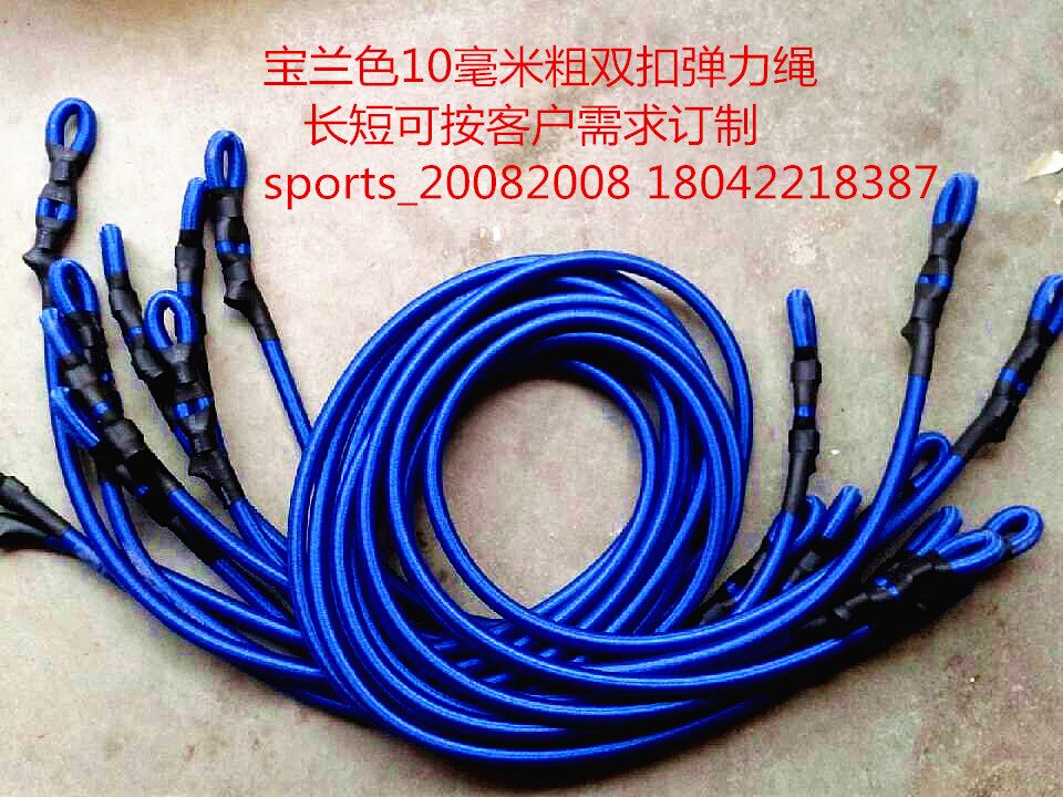 Bungee elastic rope trampoline trampoline 6-18 mm imported elastic rope bungee accessories latex