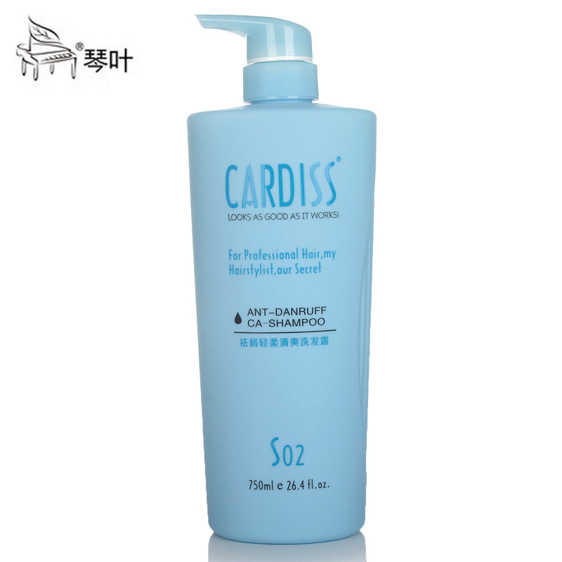 正品琴叶卡迪丝去屑清爽轻柔洗发露柔顺滋养洗发水包邮750ml