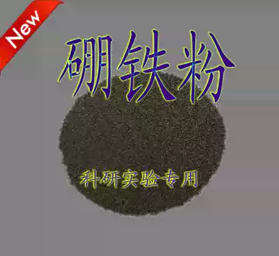 Boron carbide powder Boron iron powder Boron carbide alloy powder Boron powder High purity metal boron powder Ultrafine boron powder