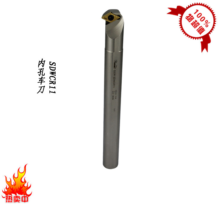 High hardness CNC inner hole boring rod S12M - SDWCR 07 Huzzle CNC factory sales