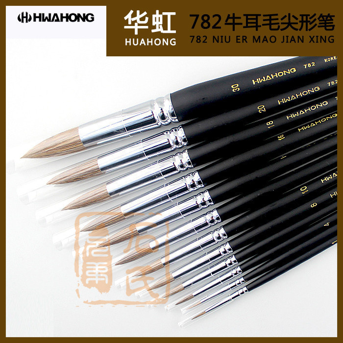 Korea Huahong brush hwahong round head watercolor brush #782 long rod watercolor pen cow ear synthetic hair
