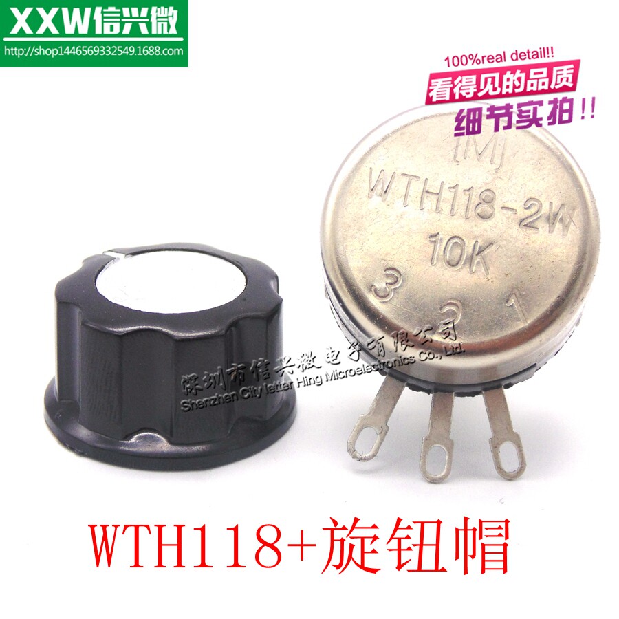 Original potentiometer WTH118-2W 1K 2K2 4K7 10K 22K 47K 100K A03 knob M brand