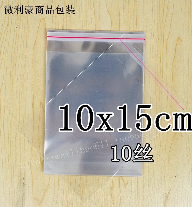 Thickened opp self-adhesive bag Transparent bag packing bag Plastic bag self-adhesive bag 10 silk 10x15cm100 pcs