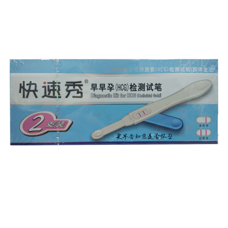 【快速秀】早早孕（HCG）检测试笔（胶体金法）2支装验孕棒jm