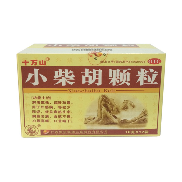 十万山 小柴胡颗粒 10g*12袋/盒 疏肝和胃 解表散热