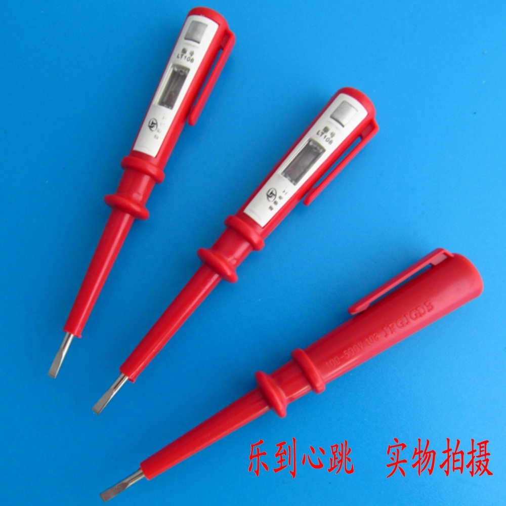 One word neon tube test pen Firewire test household 100-500V electrical test pen