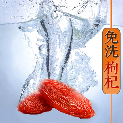 恋飘飘 Qinghai Nuo Muhong Red Wolfberry 250G Специальная оценка Grand Granit Pure Gou Natural Flower Tea
