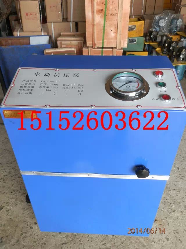 2 the 2-5 type mpa weighs on the pump