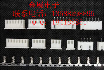 XH2 54 Plug One set:Plug straight-pin terminal 2P 3P 4 5 6 7 8 9 10-20P