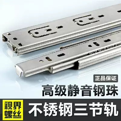 Stainless steel slide drawer track three silent keyboard guide linear slide hardware three rails 2
