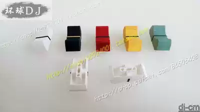 Brand New Sound Art Soundtracks Meiji Bailingda Shanye Allen Hesai GL2400 Mixer fader cap