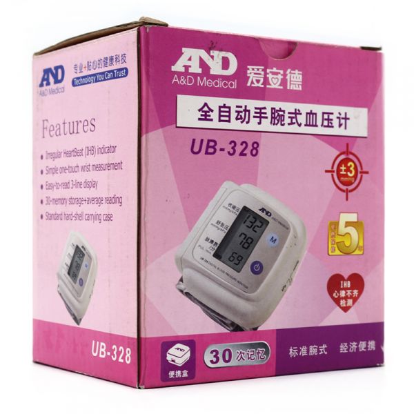 爱安德电子血压计UB-328 心率血压测量仪 全自动手腕式60328