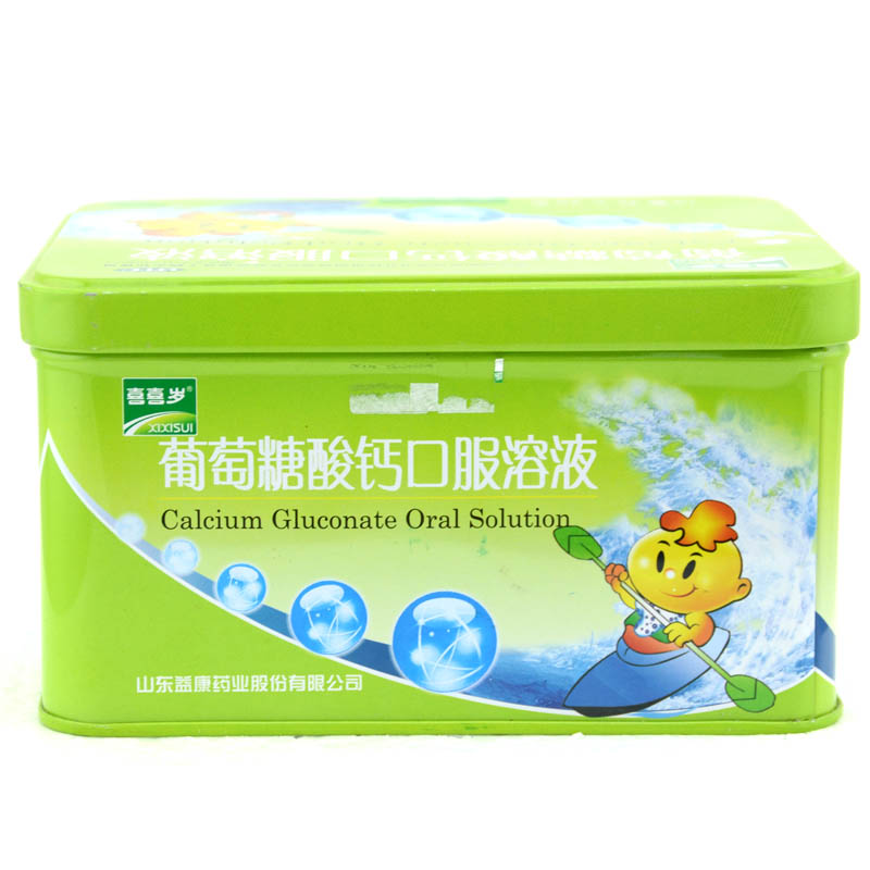 包邮】喜喜岁 葡萄糖酸钙口服溶液 10ml*30支 补钙 骨质疏松 缺钙