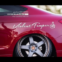 Uniqlo Violent Temper Car Stickers Personalized custom signature car stickers Reflective stickers