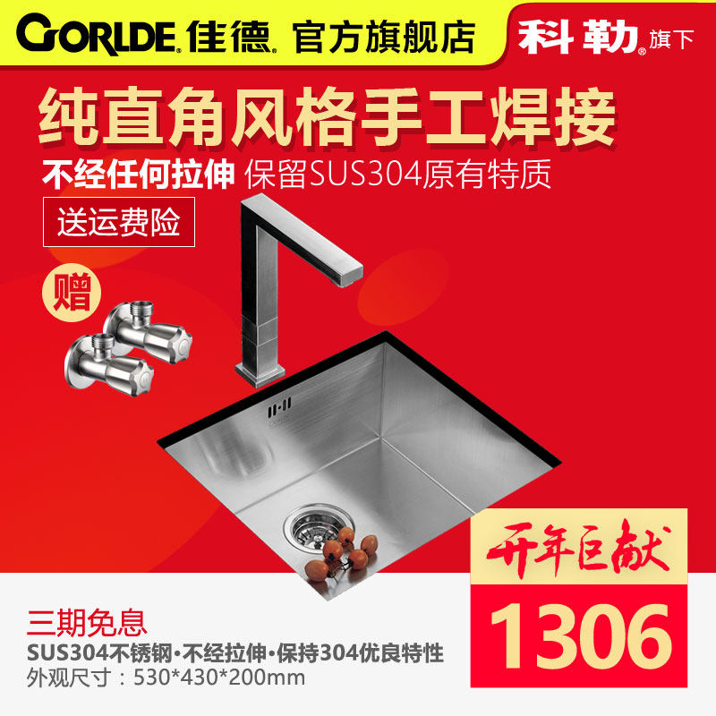 �ѵ��ֹ�ˮ�۴󵥲ۼӺ�70947T-S-NA(SQ04)