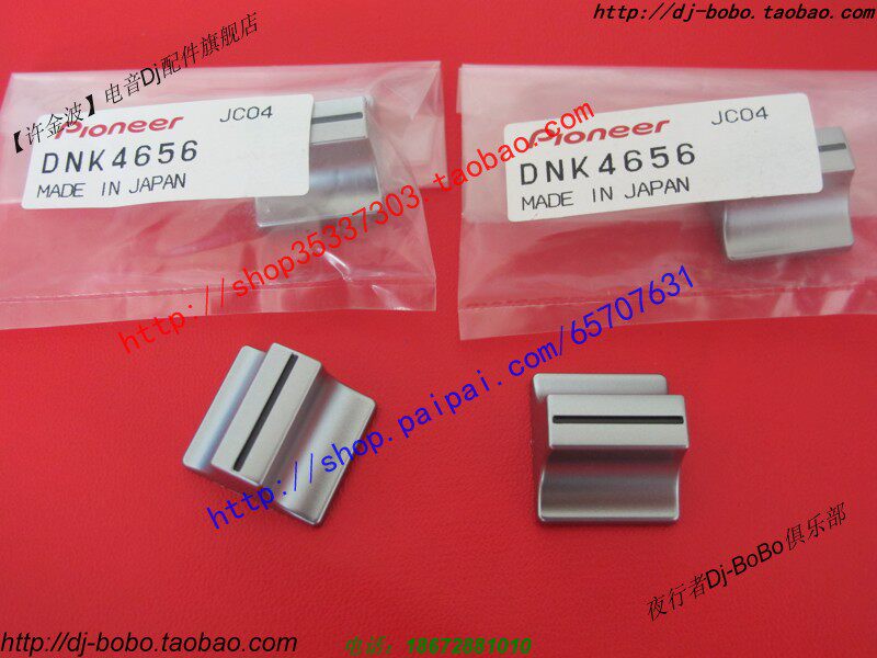 Pioneer CDJ-2000 2000NEXUS 2000NXS2 900 850 Speed Control Variable Speed Pusher Cap DNK4656