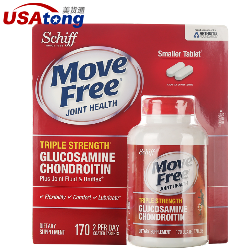 美国进口Schiff Move Free氨糖软骨素维骨力氨基葡萄糖170粒红瓶