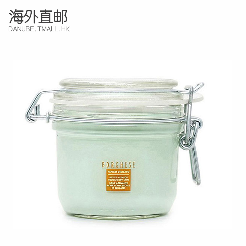 Borghese/贝佳斯 海外直邮 白泥200ml 晒后修复收缩毛孔泥浆面膜