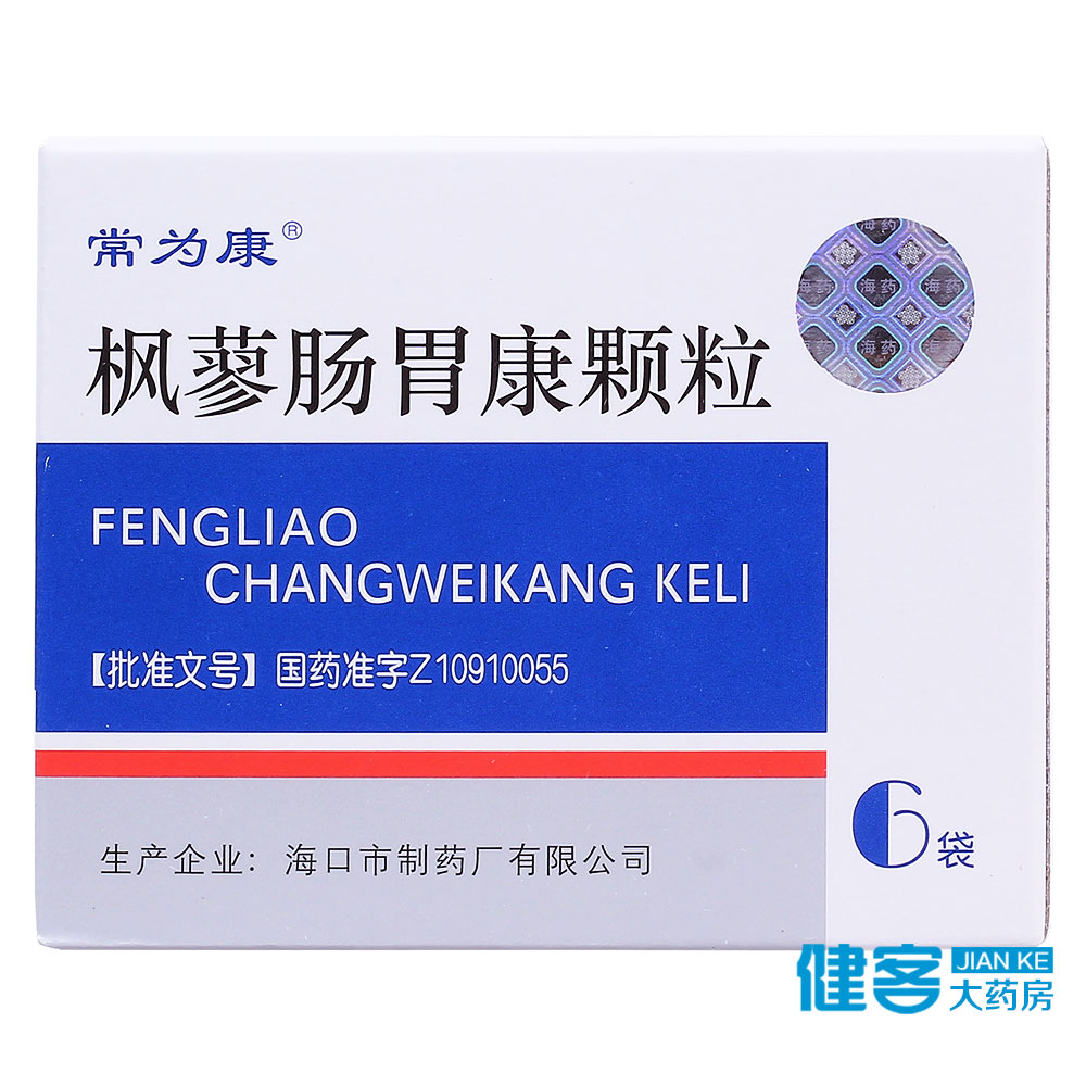 常为康 枫蓼肠胃康颗粒 8g*6袋/盒