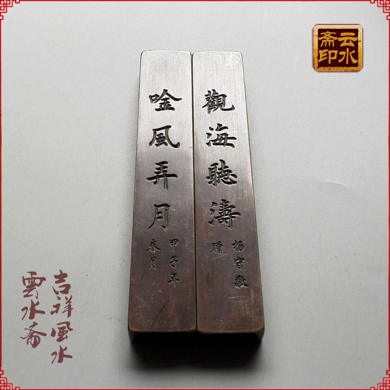 Wenfang Four Treasure imitation ancient town paper Town ruler press ruler pure copper solid small number of students with delicate and practical view of sea