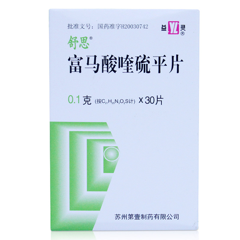 舒思 舒思 富马酸喹硫平片 0.1g*30片*1瓶/盒