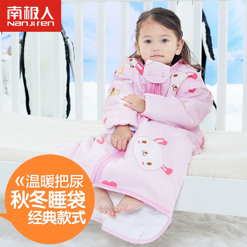 南极人婴儿睡袋全棉秋冬儿童蘑菇睡袋防踢被宝宝纯棉保暖加厚空调