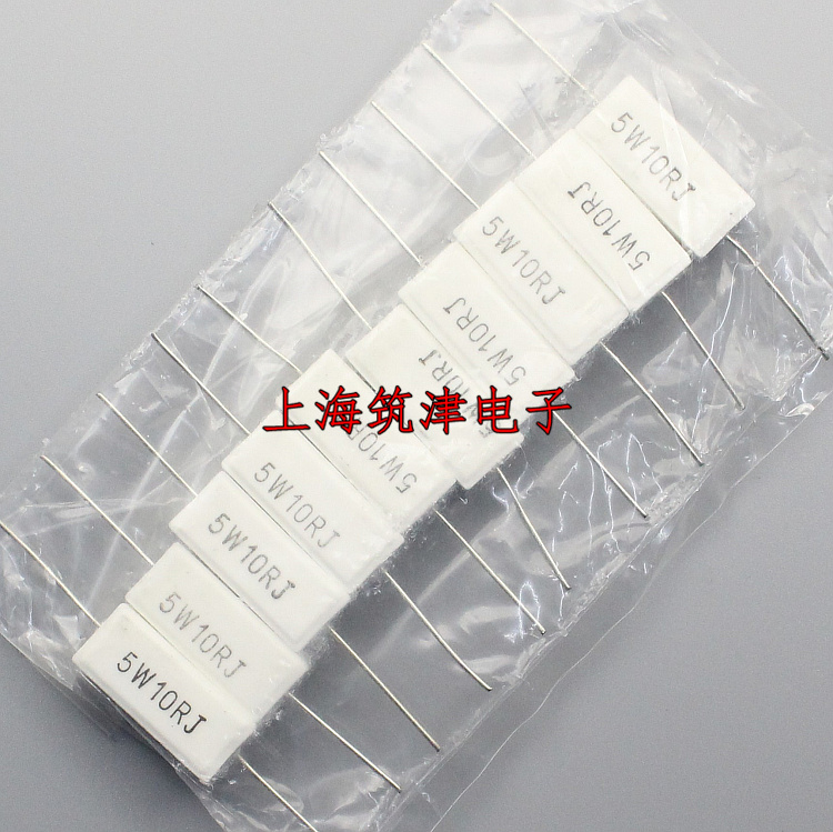 5W Cement Resistance 5W10RJ 5W 10R 10R 10ohm 5% Horizontal Ceramic Resistance (10 yuan 4)