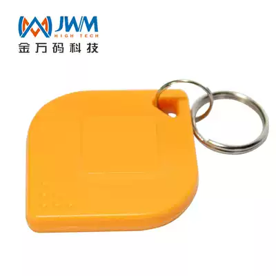 Jin Wan code (JWM) induction patrol personnel card personnel button distinction personnel 5 loading WM-226 EM