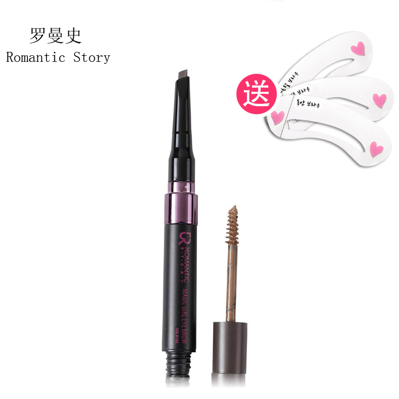 Romantic Story/罗曼史清纯自然染眉毛膏 防水持久防汗染眉膏