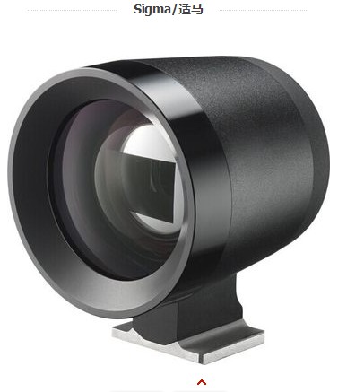 Seahorse DP2 Quattro dedicated optical viewfinder DP2Q optical viewfinder line goods