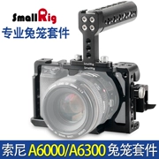 Smock smallrig Sony 6300/6000 Máy ảnh lồng thỏ SLR phụ kiện máy ảnh lồng thỏ 1921